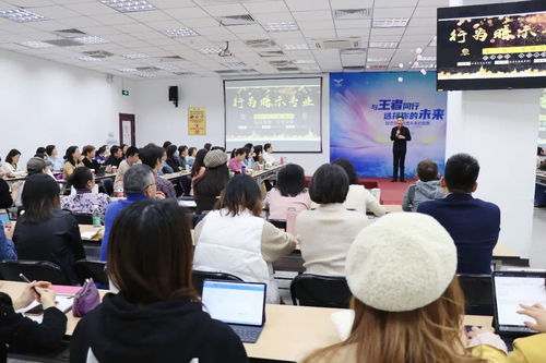 华平生团队赋能上海永达理保险经纪人 商务邀约与接待技巧提升专业服务力